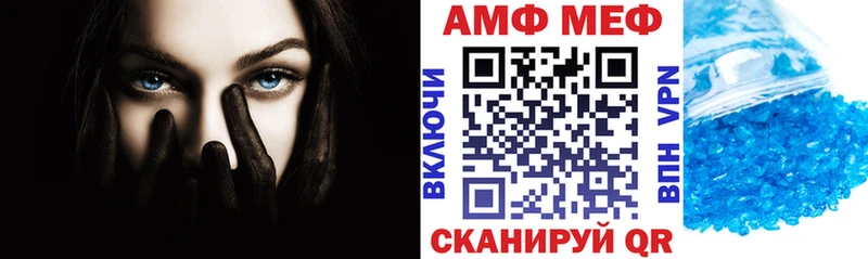 продажа наркотиков  Шарья  kraken рабочий сайт  АМФЕТАМИН 97% 