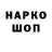 Амфетамин 97% LaGLeZ