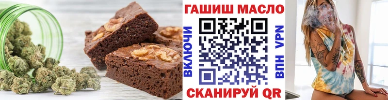 Canna-Cookies конопля Шарья