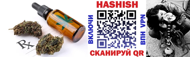 Cannafood марихуана  ссылка на мегу ONION  Шарья  как найти  