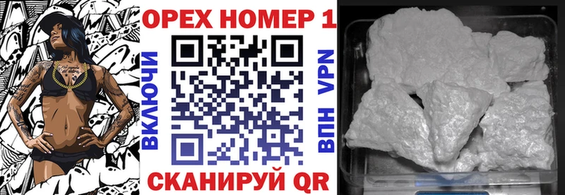сайты даркнета наркотические препараты  Шарья  COCAIN 99% 