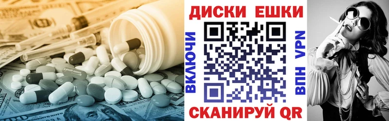 mega ТОР Шарья Ecstasy ешки