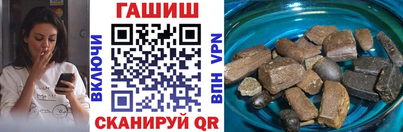 Гашиш Изолятор Шарья