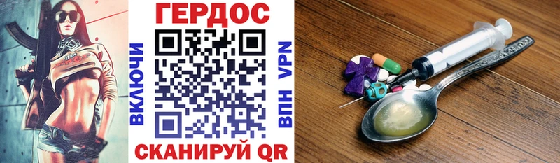 МЕГА tor  Шарья  ГЕРОИН белый 