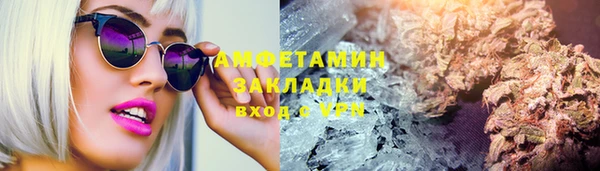 apvp Абаза
