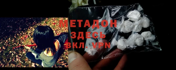 apvp Абаза