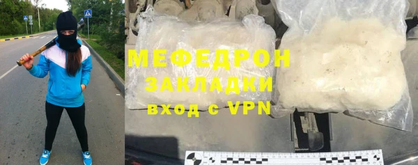 apvp Абаза