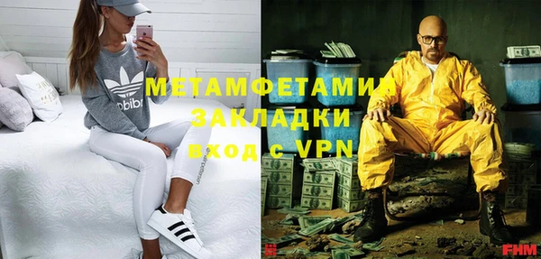 apvp Абаза