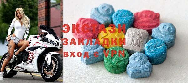 apvp Абаза