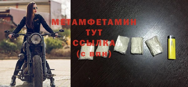 apvp Абаза