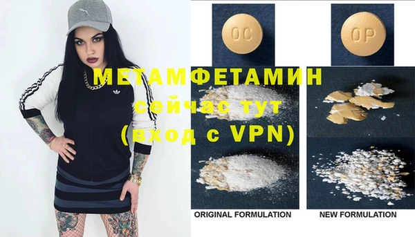 apvp Абаза