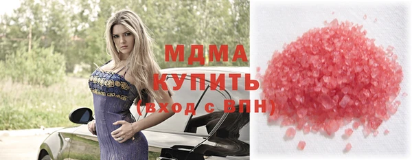 мдпв Абдулино