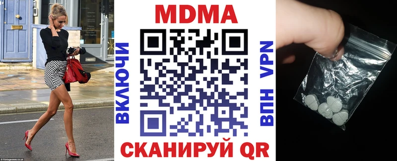 купить закладку  Шарья  МДМА VHQ 
