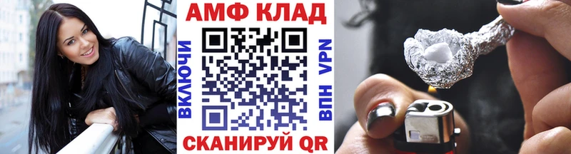 Метамфетамин Декстрометамфетамин 99.9%  купить  цена  Шарья 