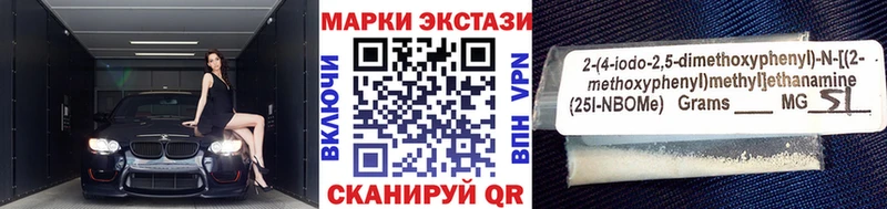 mega как зайти  Шарья  Марки NBOMe 1,5мг 