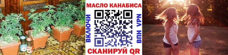 ТГК гашишное масло  Шарья 